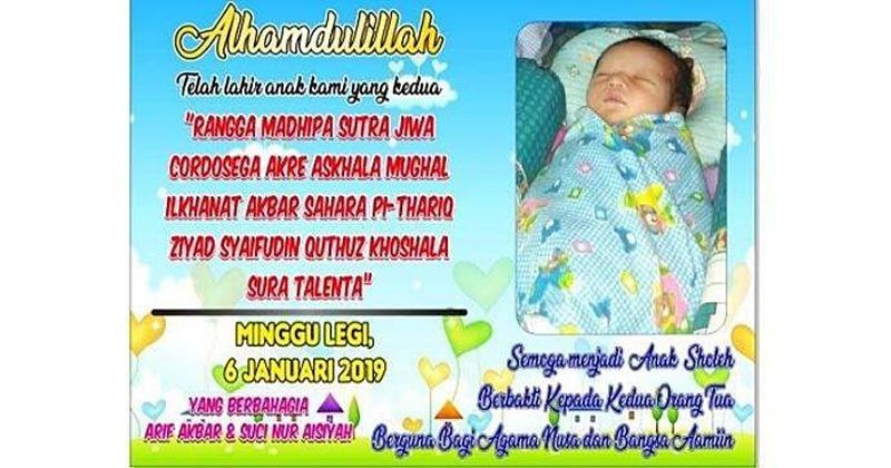 Featured image of post Bingkai Nama Bayi Baru Lahir Bayi yang baru lahir tentunya belum bisa memberi tahu ketika ingin buang air