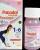 2. Panadol Paracetamol