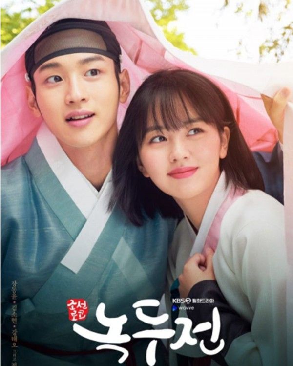 Film Drama Korea Romantis 2019 Chrisyel