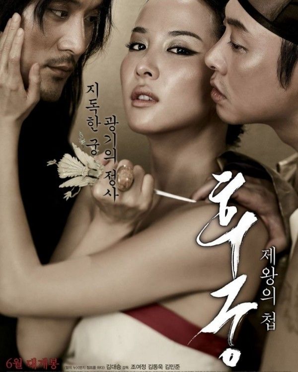 film semi korea rekomendasi