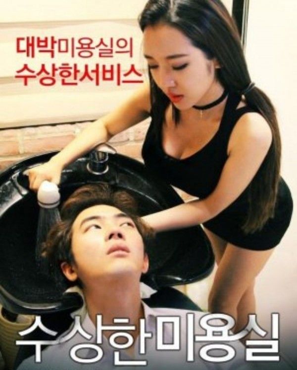 film semi korea gratis