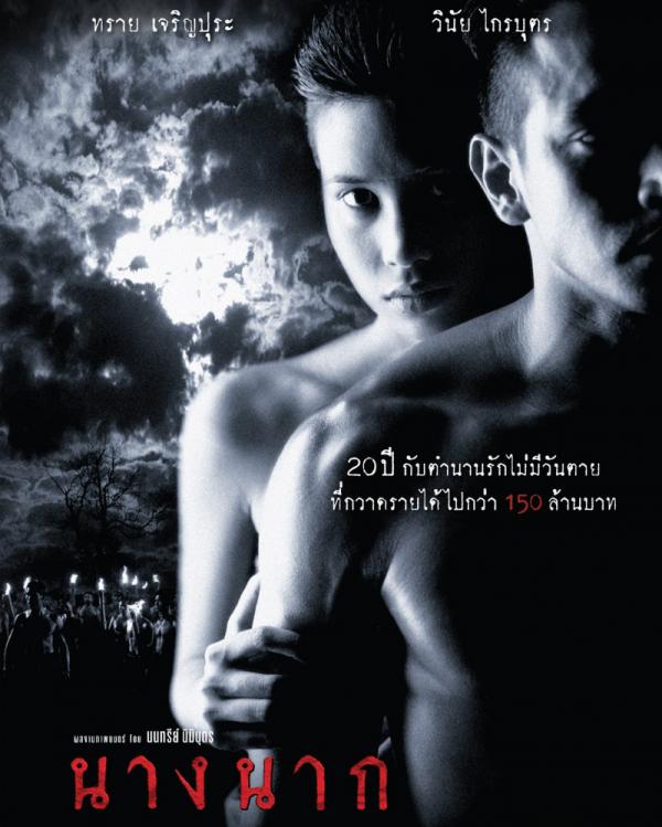 Film Hantu Kuyang Thailand Sub Indo Misteri Database 8777