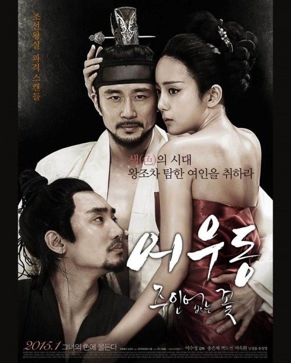 9 Film Dewasa Korea Bertema Sejarah yang Banyak Adegan Seks | Popmama.com