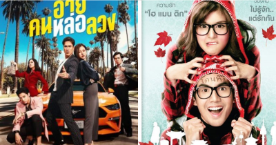 11 Film Thailand Romantis, Ceritanya So Sweet Bikin Hati Meleleh
