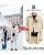 2. Pakai jaket Givenchy saat jalan-jalan Paris