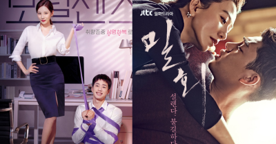 20 Film Dewasa Korea, Banyak Adegan Panas yang Menggairahkan!