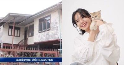 12 Perbandingan Rumah Lisa Blackpink di Thailand dan Korea Selatan