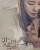 4. Whisper (2017)